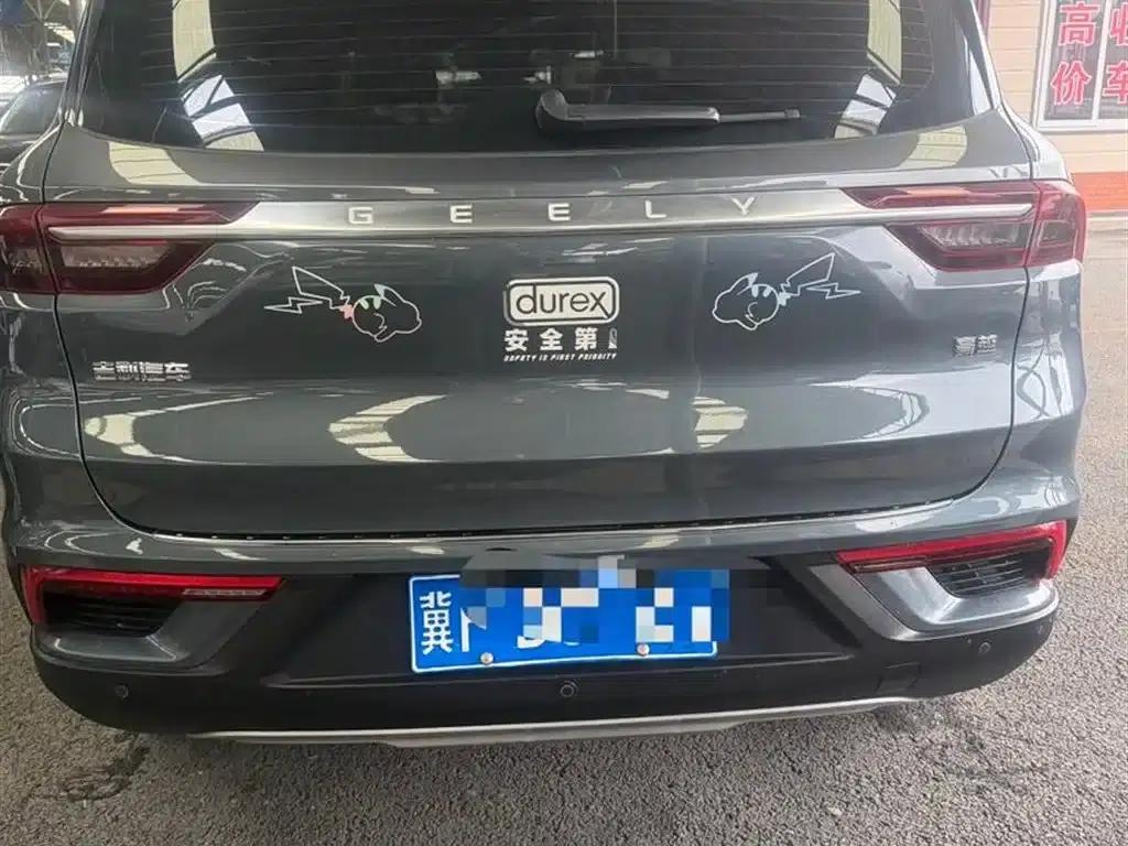 Geely Haoyue 2020 1.8TD DCT Luxury 5-seater — миниатюра 6