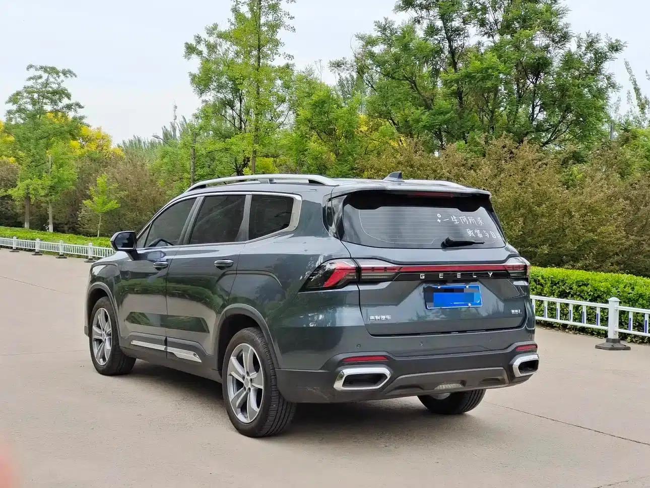 Geely Haoyue L 2024 2.0T DCT Flagship Edition — миниатюра 11