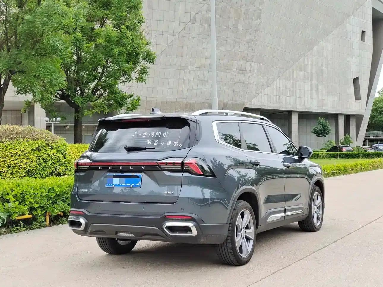 Geely Haoyue L 2024 2.0T DCT Flagship Edition — миниатюра 12