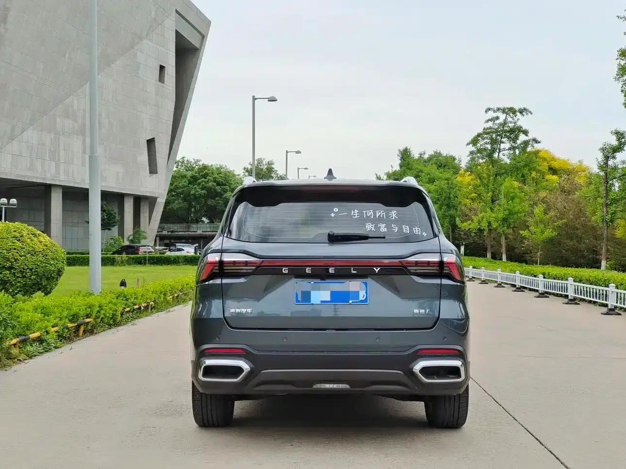 Geely Haoyue L 2024 2.0T DCT Flagship Edition — миниатюра 13