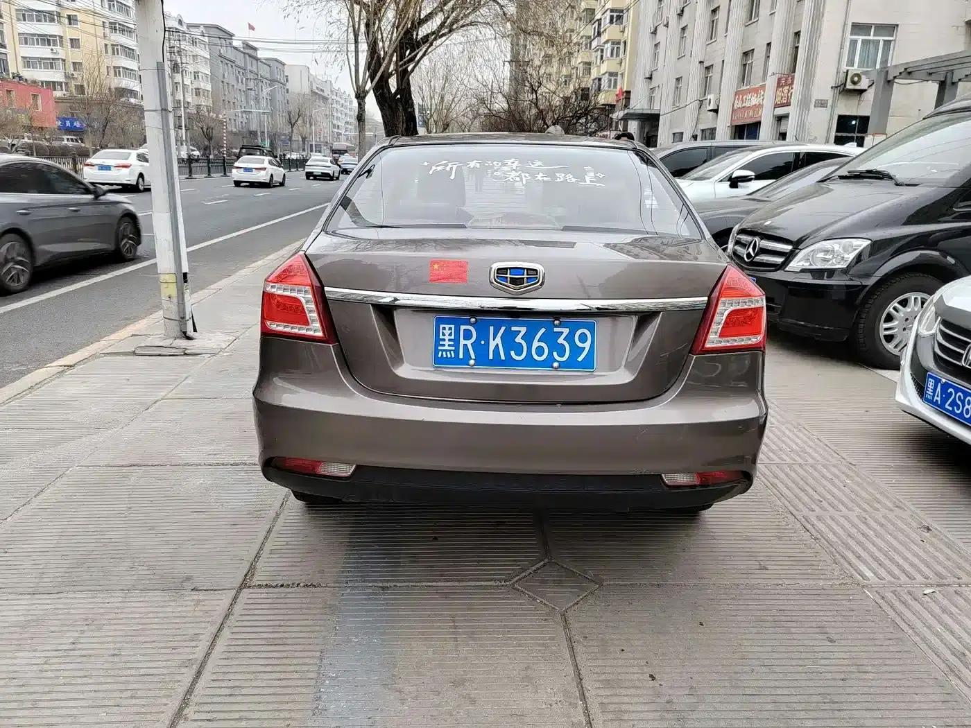 King Kong 2016 1.5L Manual Entry-Level Model — миниатюра 4