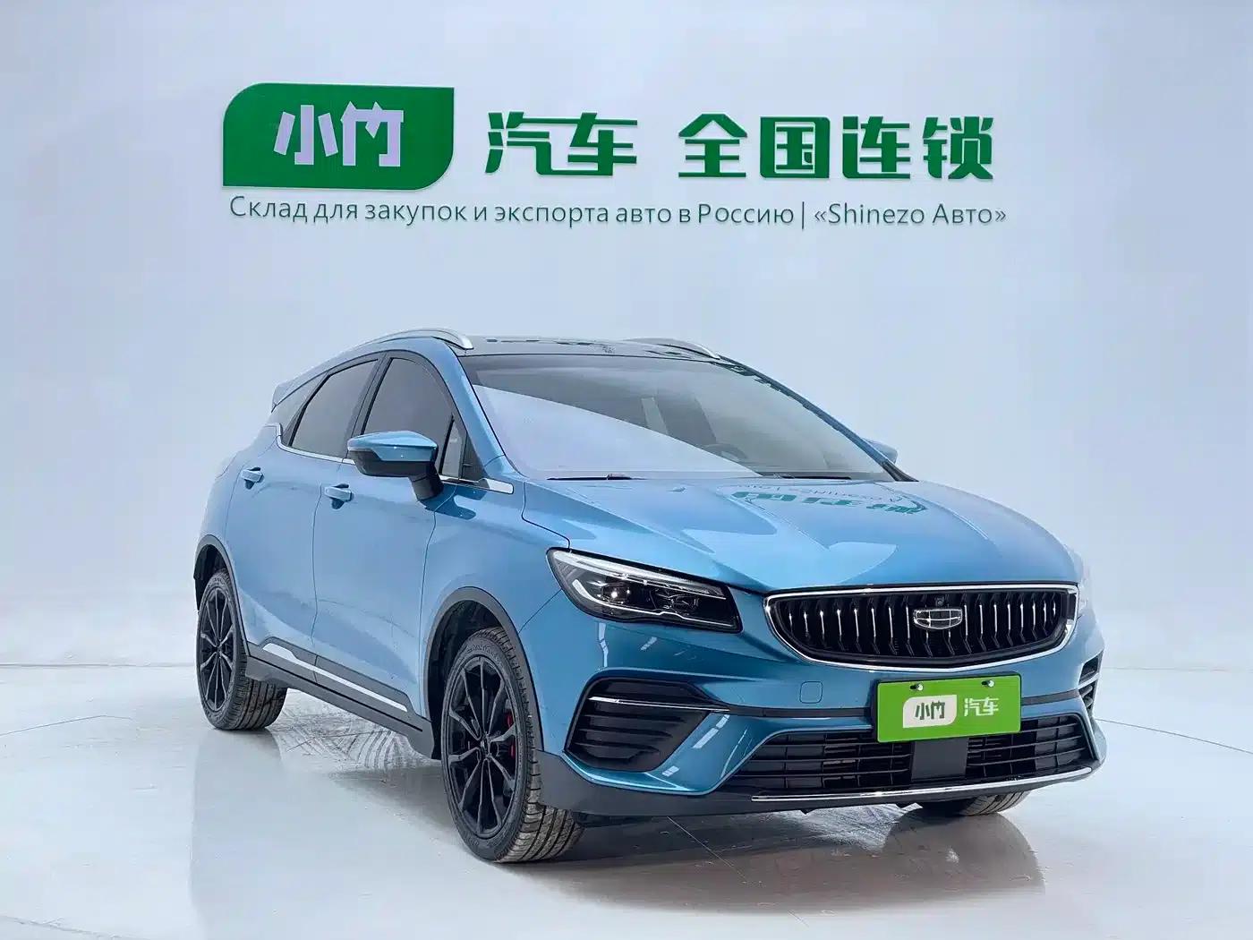 Geely Emgrand S 2021 1.4T CVT Premium Edition — миниатюра 2