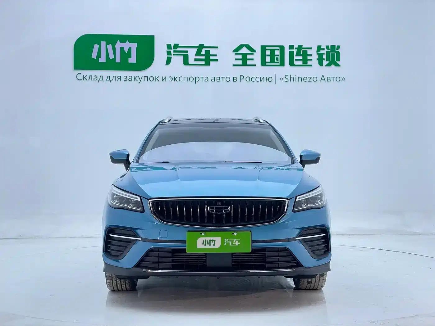 Geely Emgrand S 2021 1.4T CVT Premium Edition — миниатюра 3