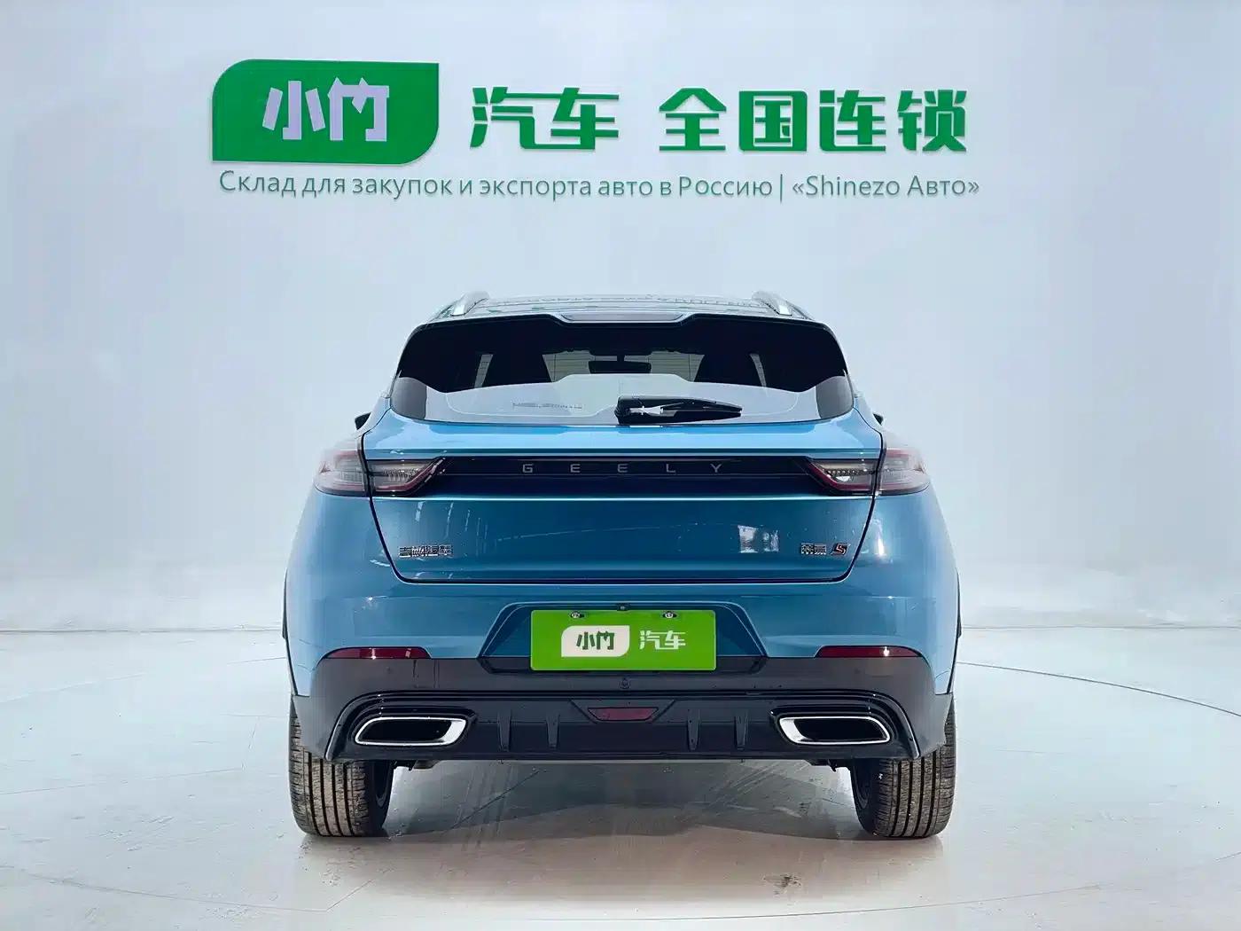 Geely Emgrand S 2021 1.4T CVT Premium Edition — миниатюра 4