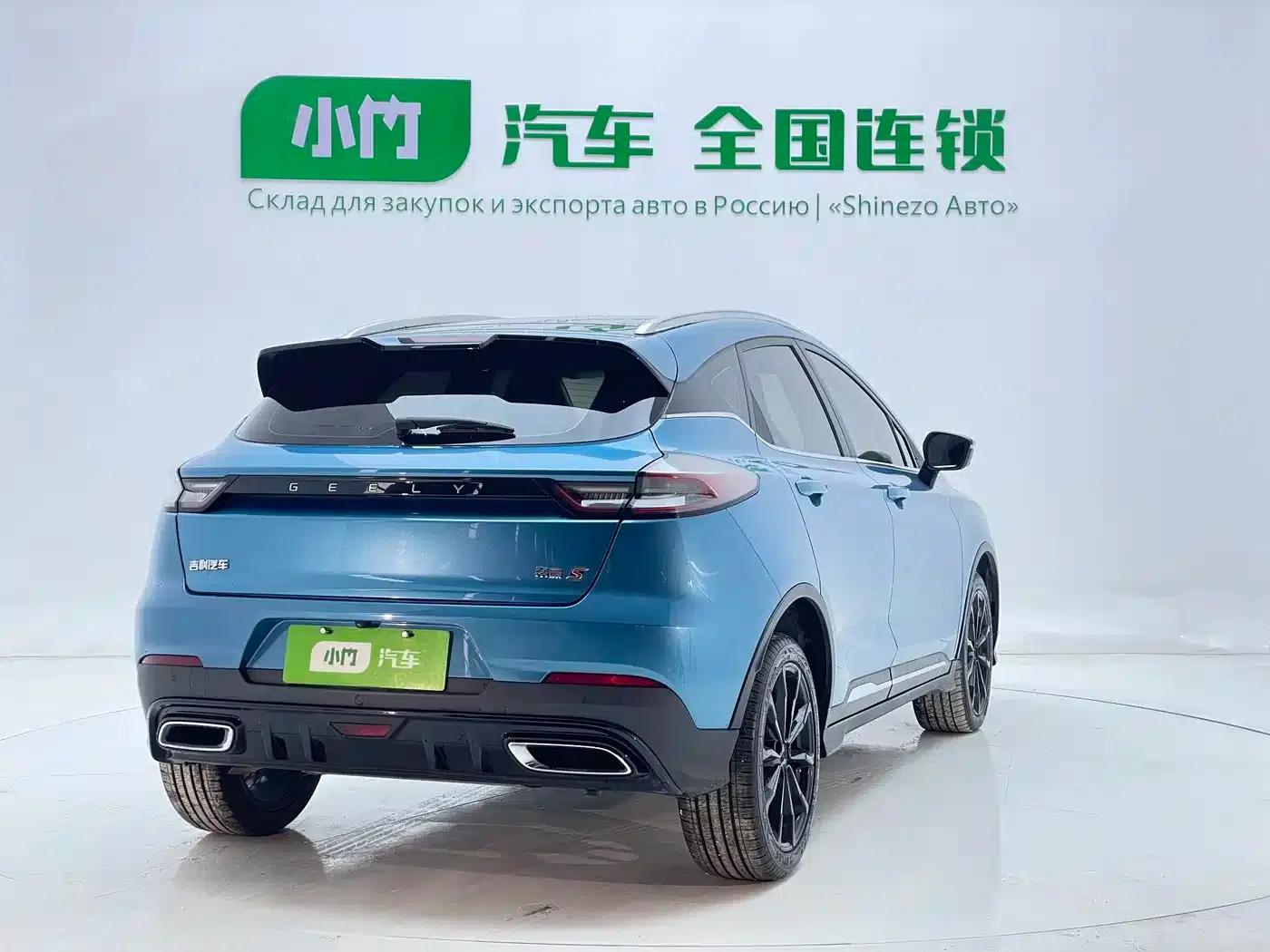 Geely Emgrand S 2021 1.4T CVT Premium Edition — миниатюра 5