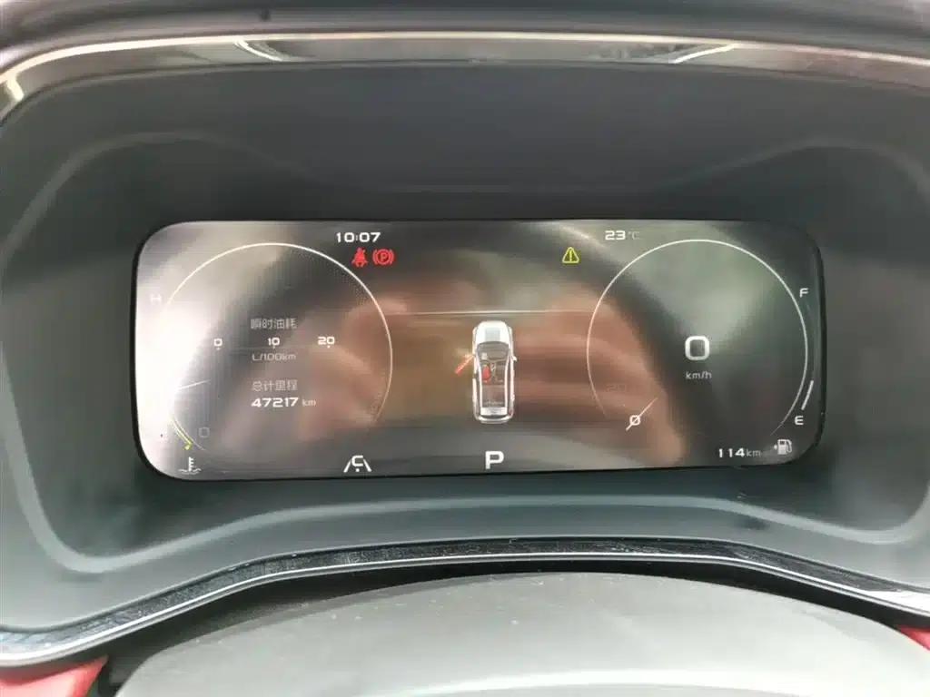 Geely Emgrand S 2021 1.4T CVT Luxury Edition — миниатюра 12