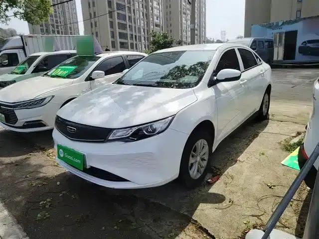 Geely Emgrand EV Pro 2022 Online Edition (Lithium Iron Phosphate)