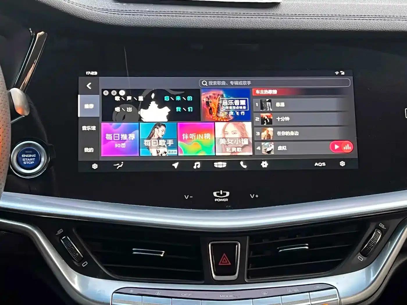 Geely Borui New Energy 2020 1.5T PHEV Premium Edition — миниатюра 17
