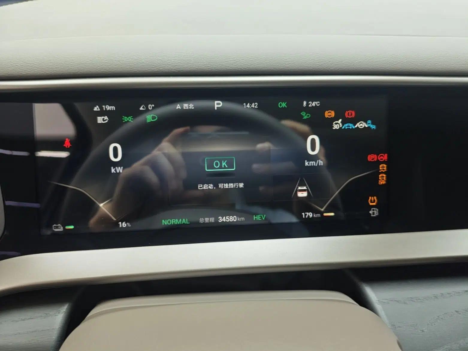 Denza D9 2022 DM-i 970 Four-Wheel Drive Flagship Model — миниатюра 15