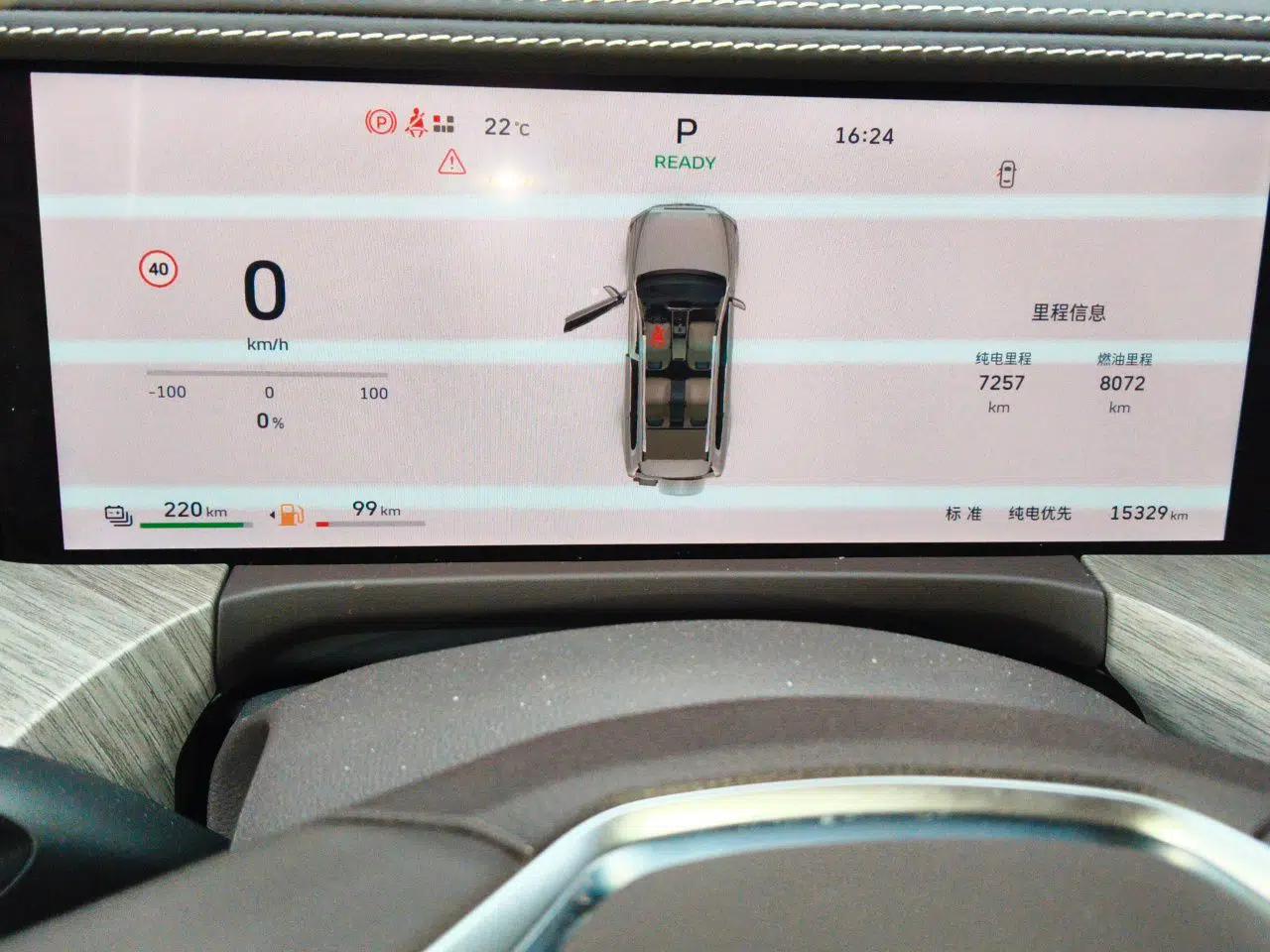 Tank 500 New Energy 2025 Hi4-Z — миниатюра 11