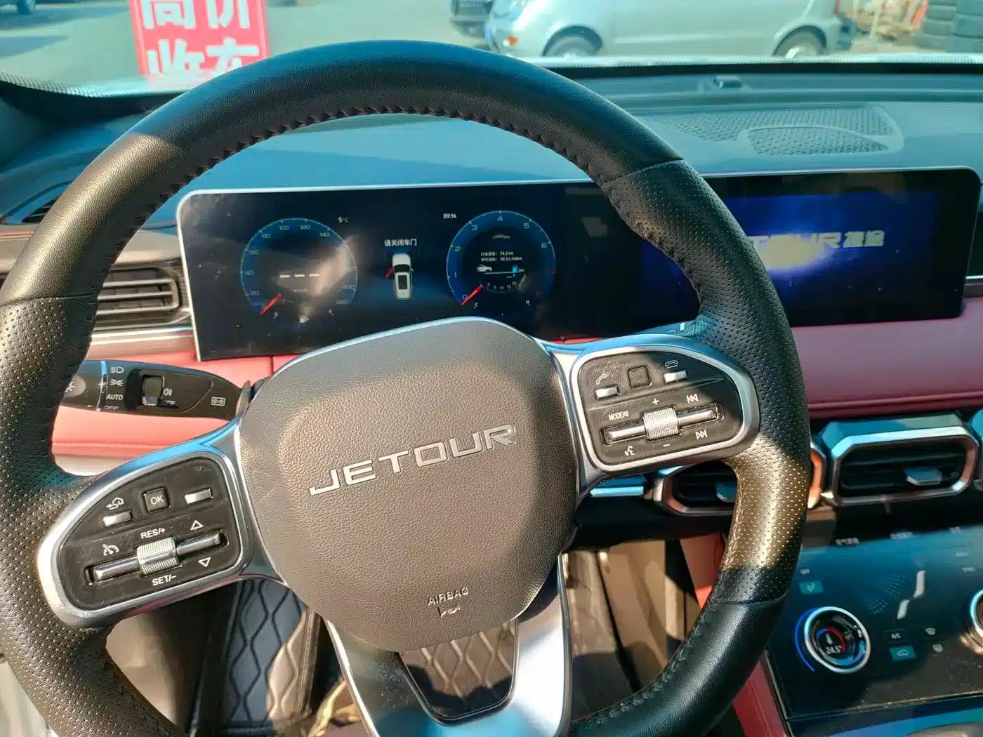 Jetour X70 PLUS 2023 1.6T DCT Strongest PLUS 5-seater — миниатюра 17