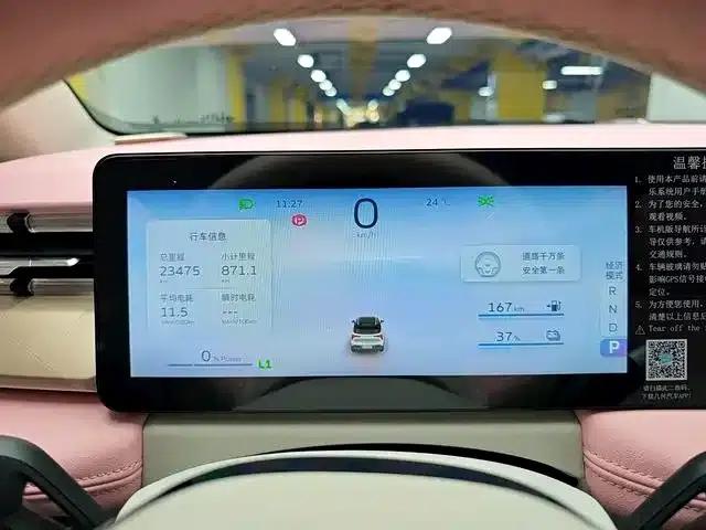 Geely Geometry E Firefly 2024 Model, 401km/h (Fluorescent) — миниатюра 12