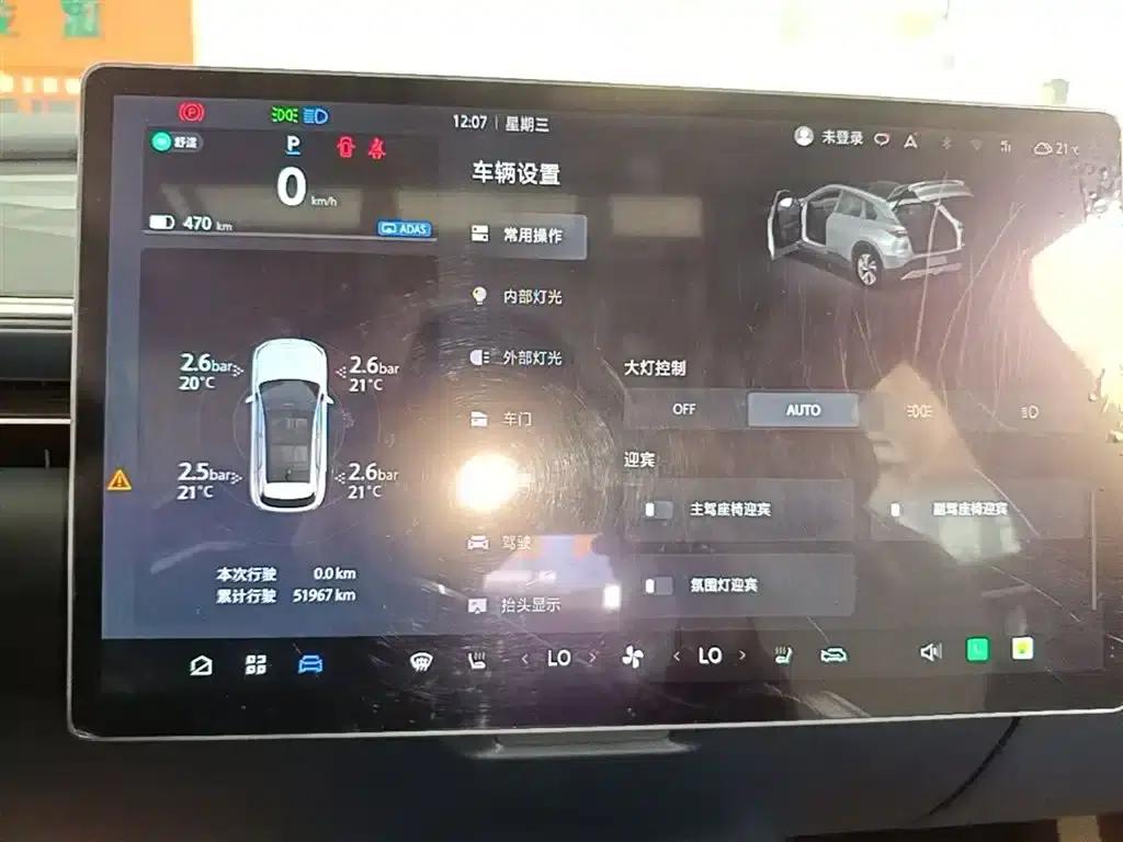 Jihu Alphard T5 2024 660 MAX — миниатюра 12