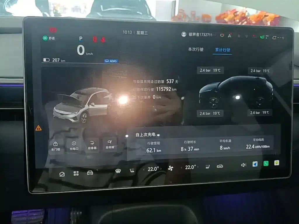 Jihu Alphard T5 2025 520 MAX — миниатюра 12