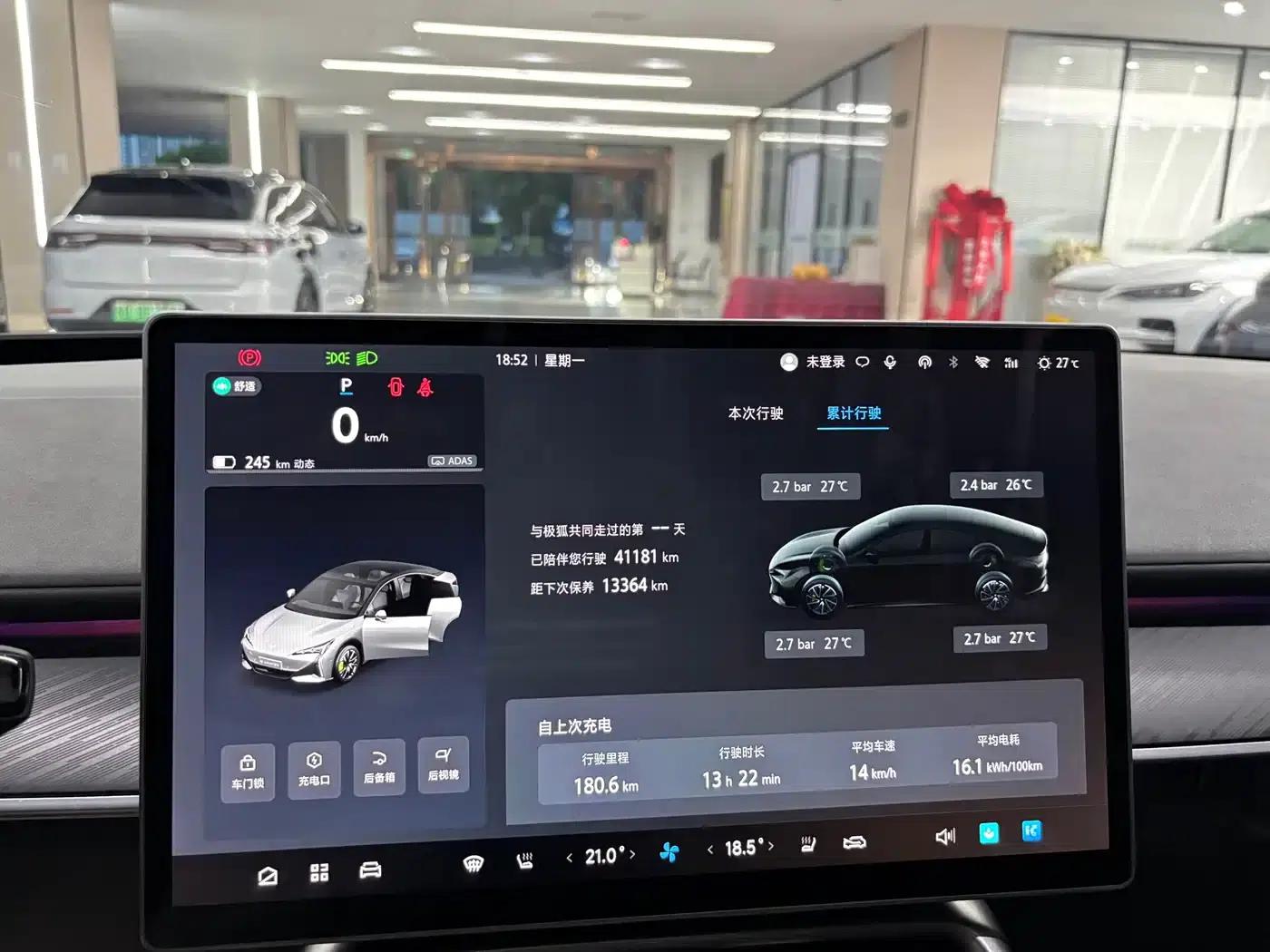 Geely Alphard S5 2024 Model, 708MAX 200kW — миниатюра 11