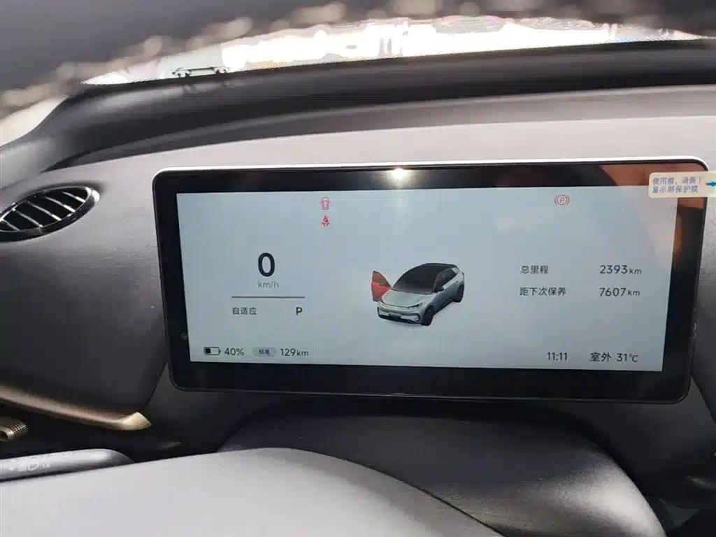 Gefox T1 2025 Model 320 PRO — миниатюра 12