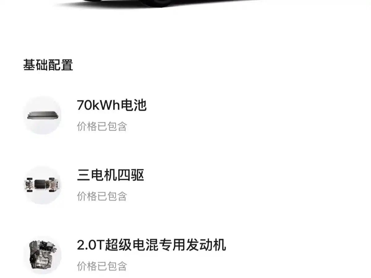 Extreme Krypton 9X 2025 Obsidian Black Edition 70kWh — миниатюра 19