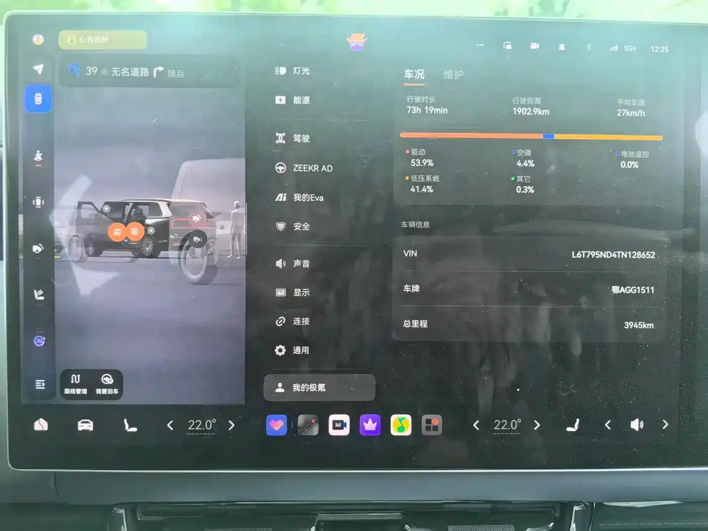 Extreme Krypton 9X 2025 Ultra Edition 55kWh — миниатюра 4