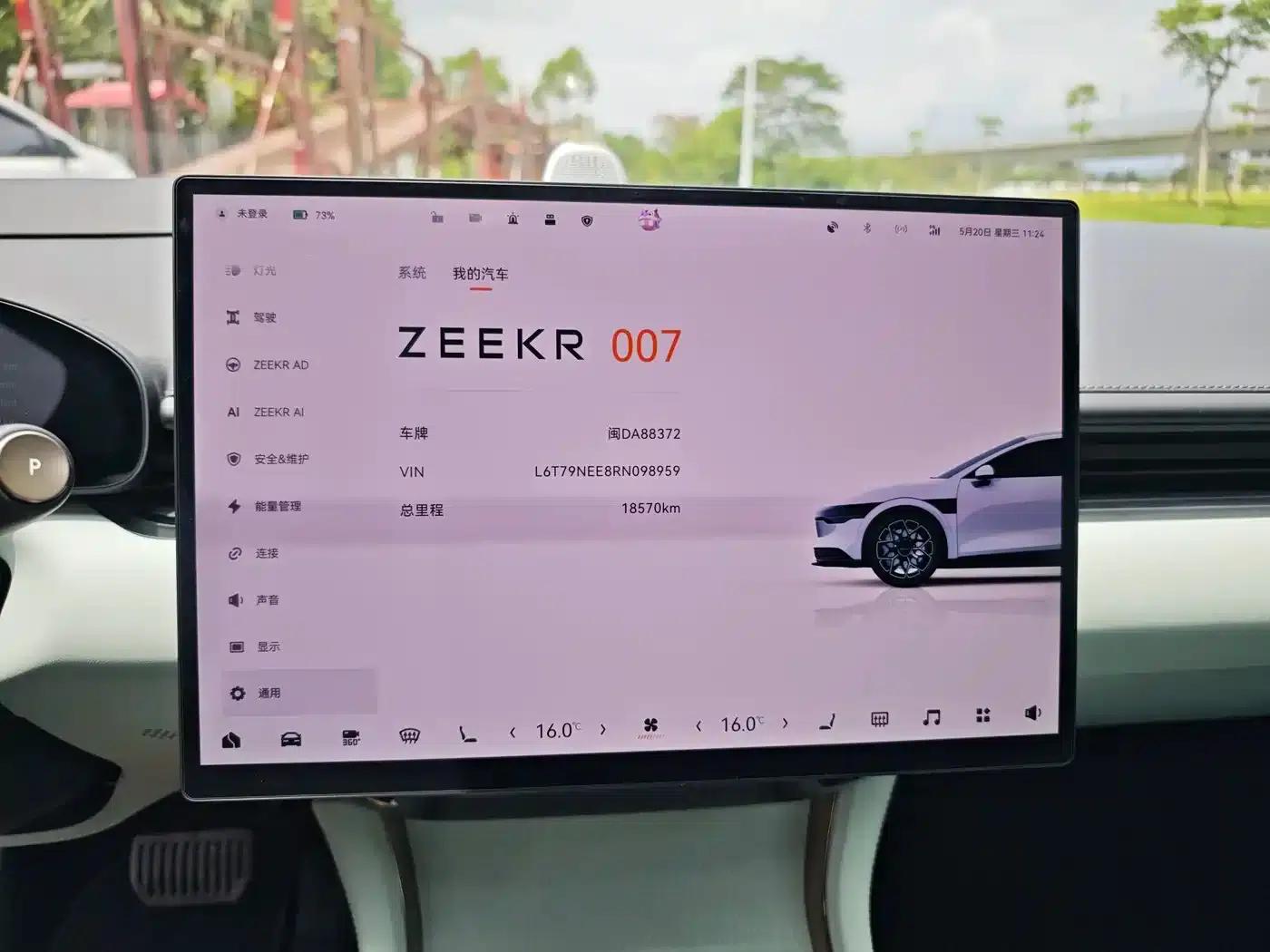 Jike 007 2025 Long Range 4WD Intelligent Driving Edition 100kWh — миниатюра 9