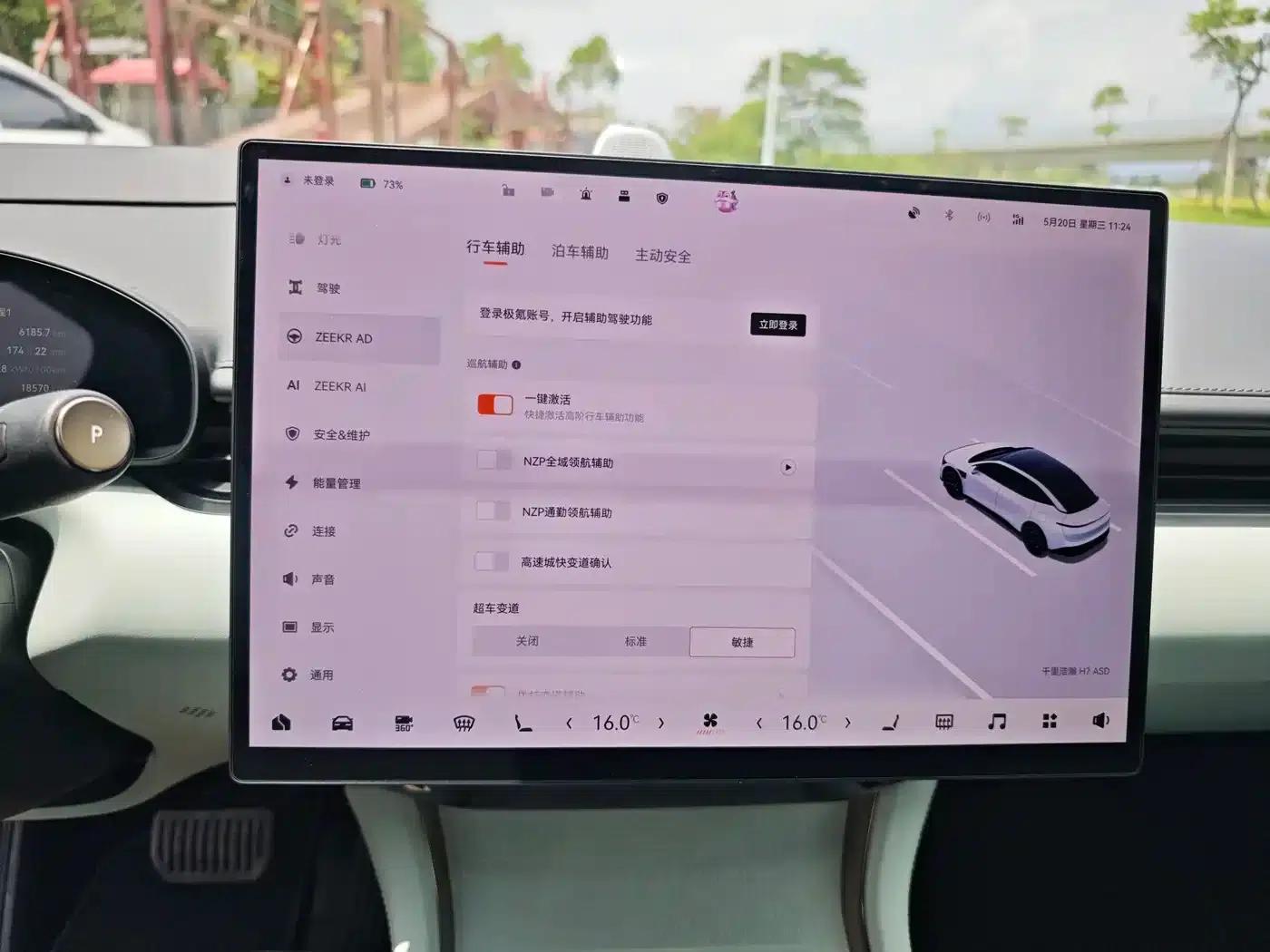 Jike 007 2025 Long Range 4WD Intelligent Driving Edition 100kWh — миниатюра 10