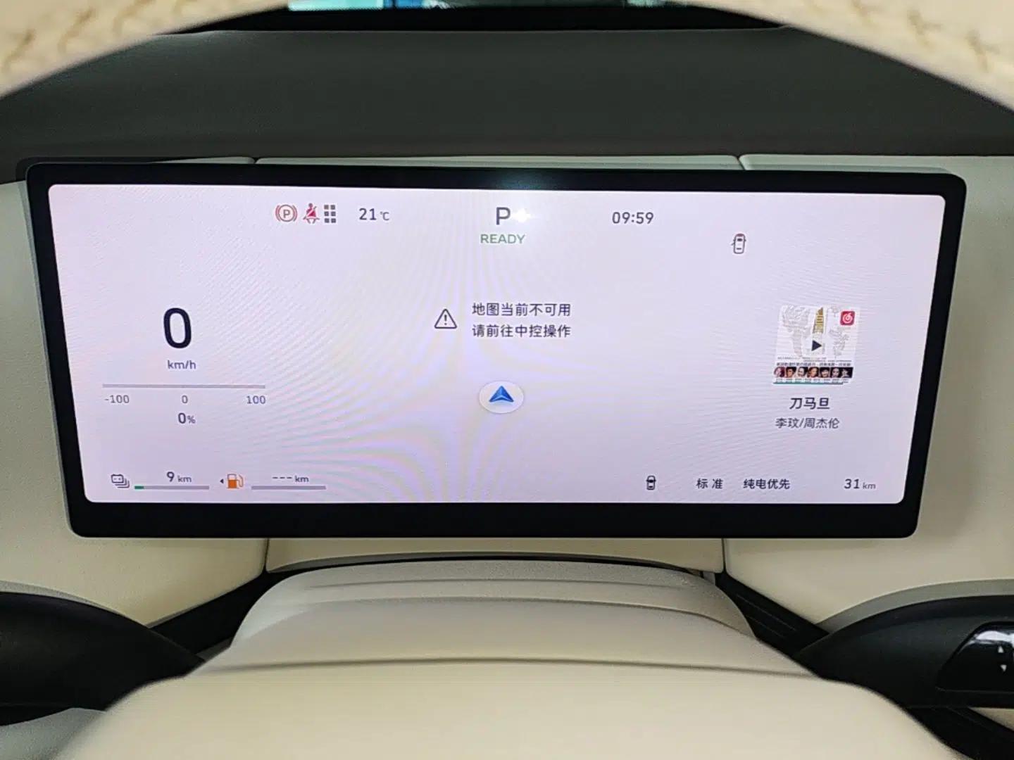 Wey Lanshan 2025 Four-Wheel Drive Max — миниатюра 15