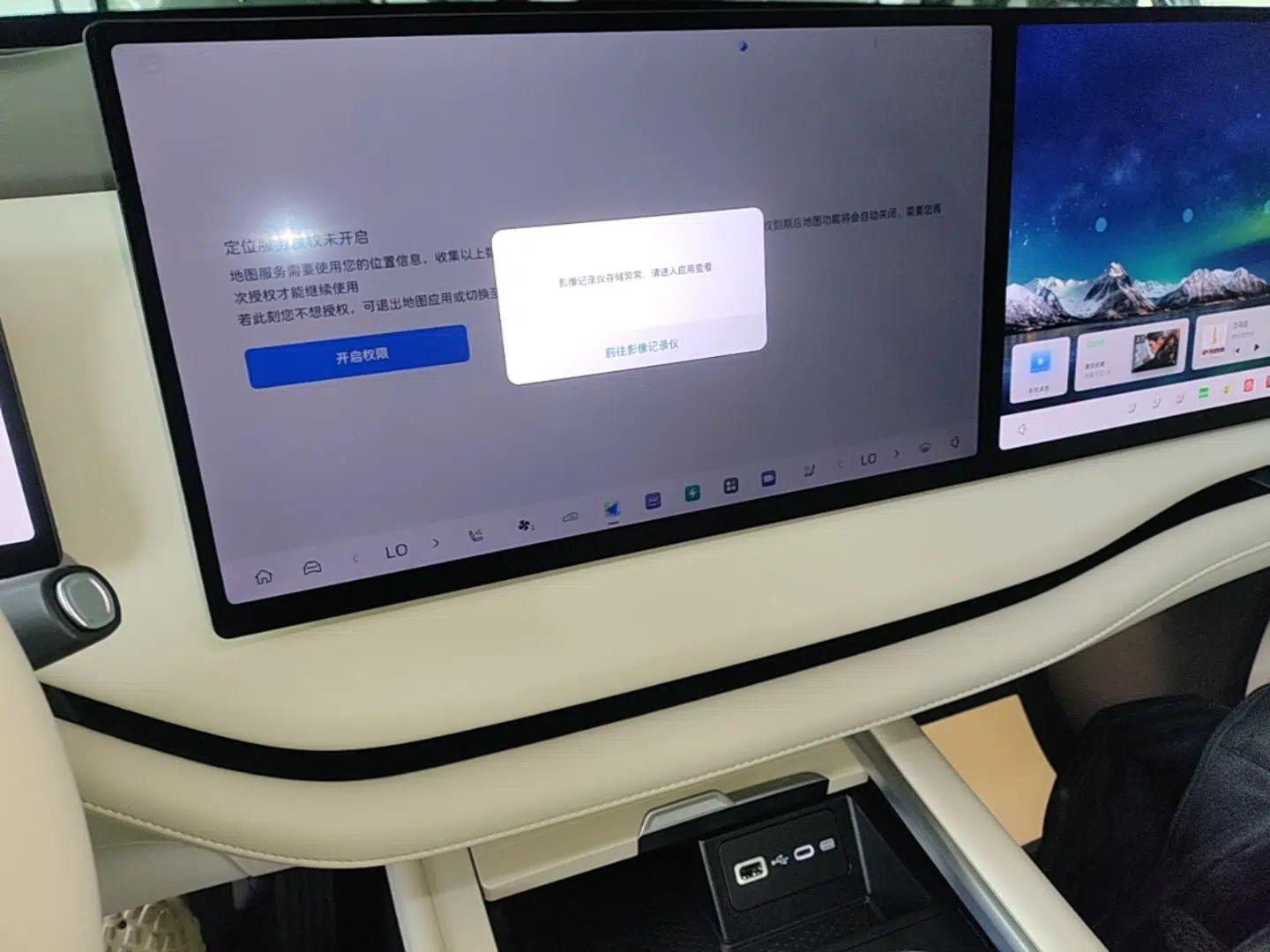Wey Lanshan 2025 Four-Wheel Drive Max — миниатюра 16