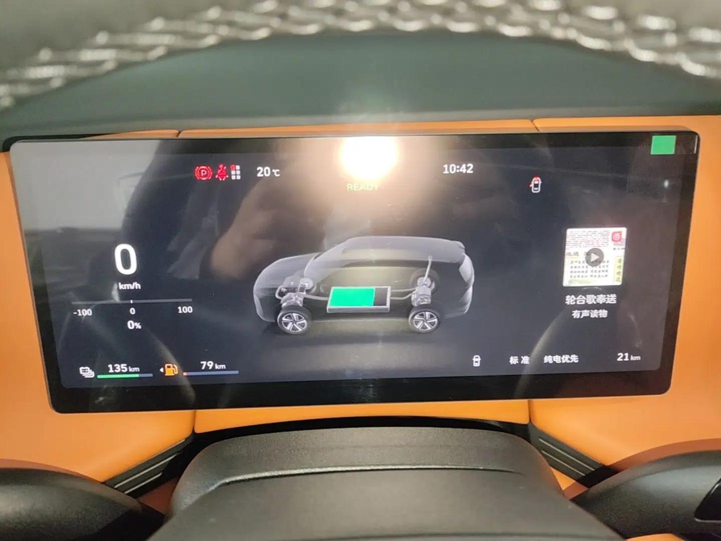 Wey Lanshan 2025 Four-Wheel Drive Max — миниатюра 15