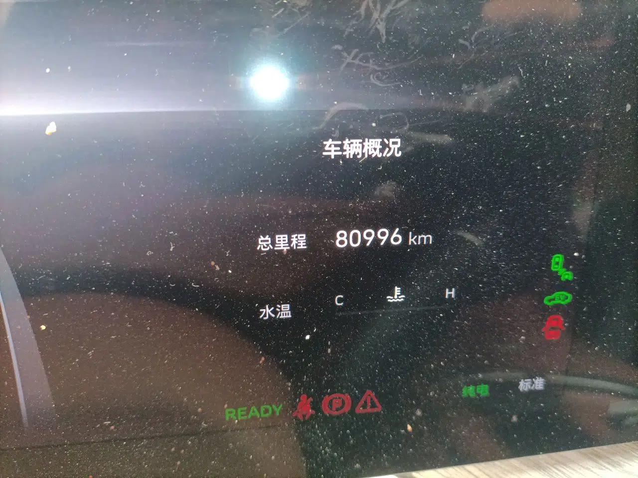 Wey Lanshan 2023 Four-Wheel Drive Ultra-Long Range Version — миниатюра 13