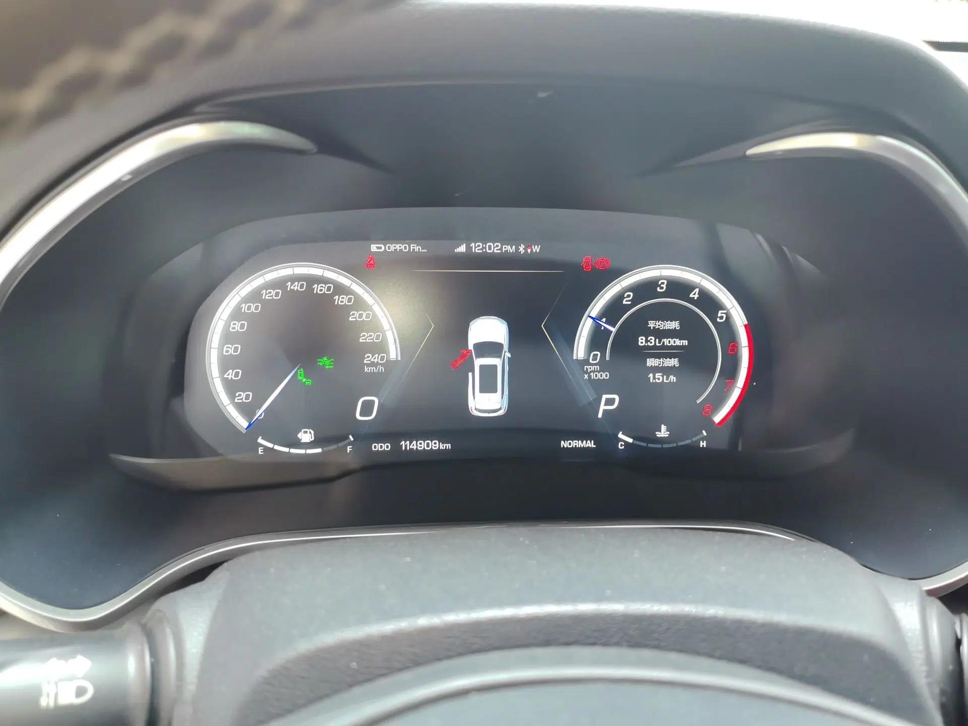 Wey VV6 2018 2.0T Two-Wheel Drive Flagship Version China V Standard — миниатюра 12