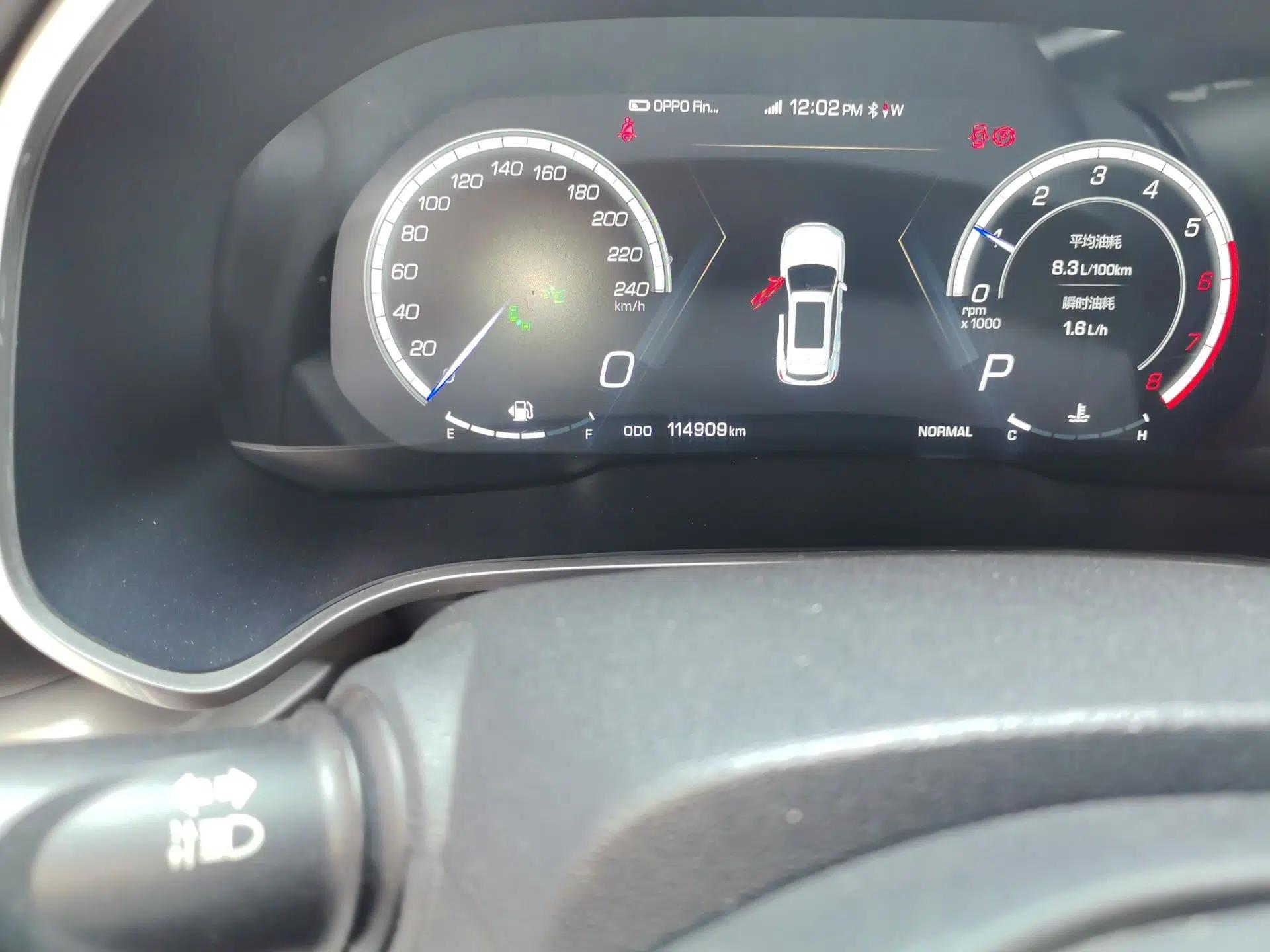 Wey VV6 2018 2.0T Two-Wheel Drive Flagship Version China V Standard — миниатюра 13
