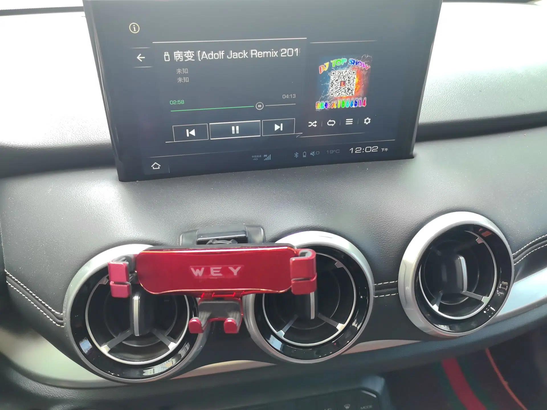 Wey VV6 2018 2.0T Two-Wheel Drive Flagship Version China V Standard — миниатюра 14