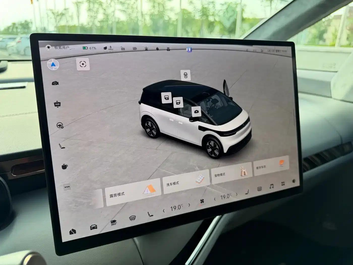 Jike MIX 2025 Intelligent Driving Edition — миниатюра 7