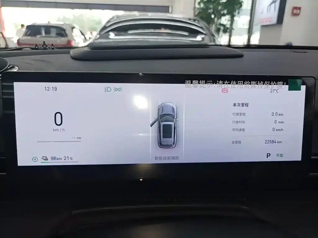 Galaxy E5 2026 530km Explorer Edition — миниатюра 12