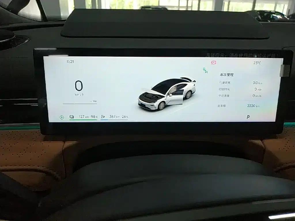 Galaxy Star 8 2025 Model 130km EM-P Starship Edition — миниатюра 12