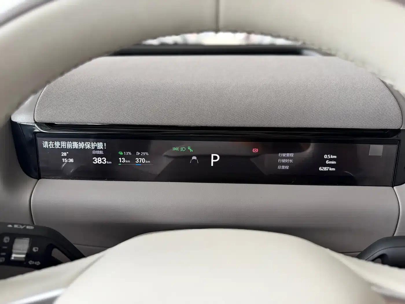 Galaxy M9 2025 230km/h 2WD Explorer Edition — миниатюра 17