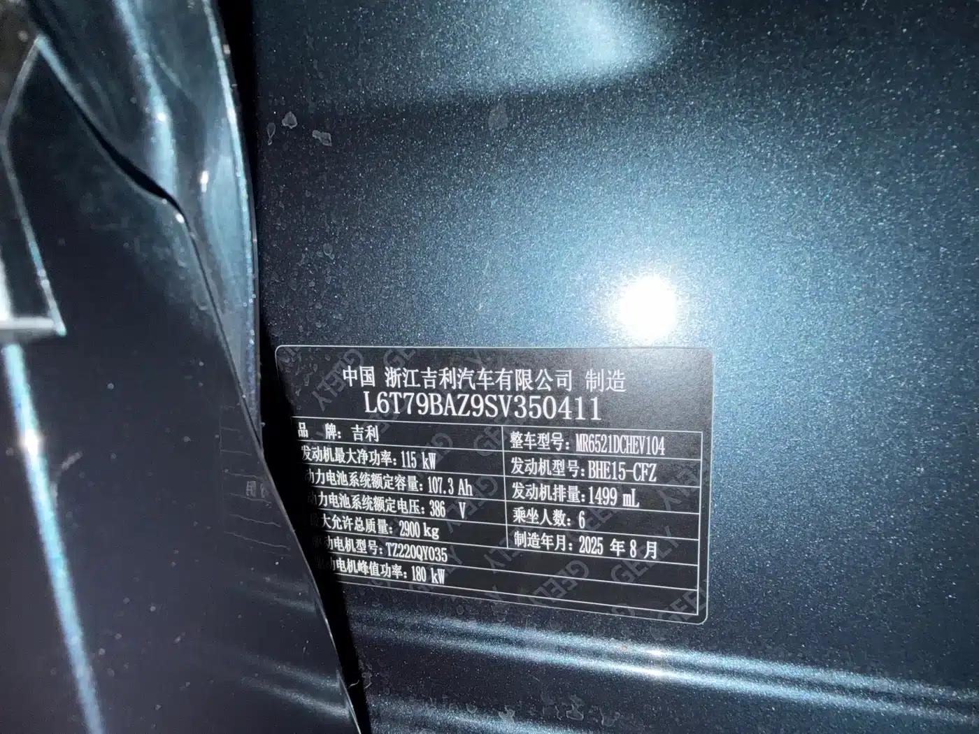 Galaxy M9 2025 230km/h 2WD Explorer Edition — миниатюра 24