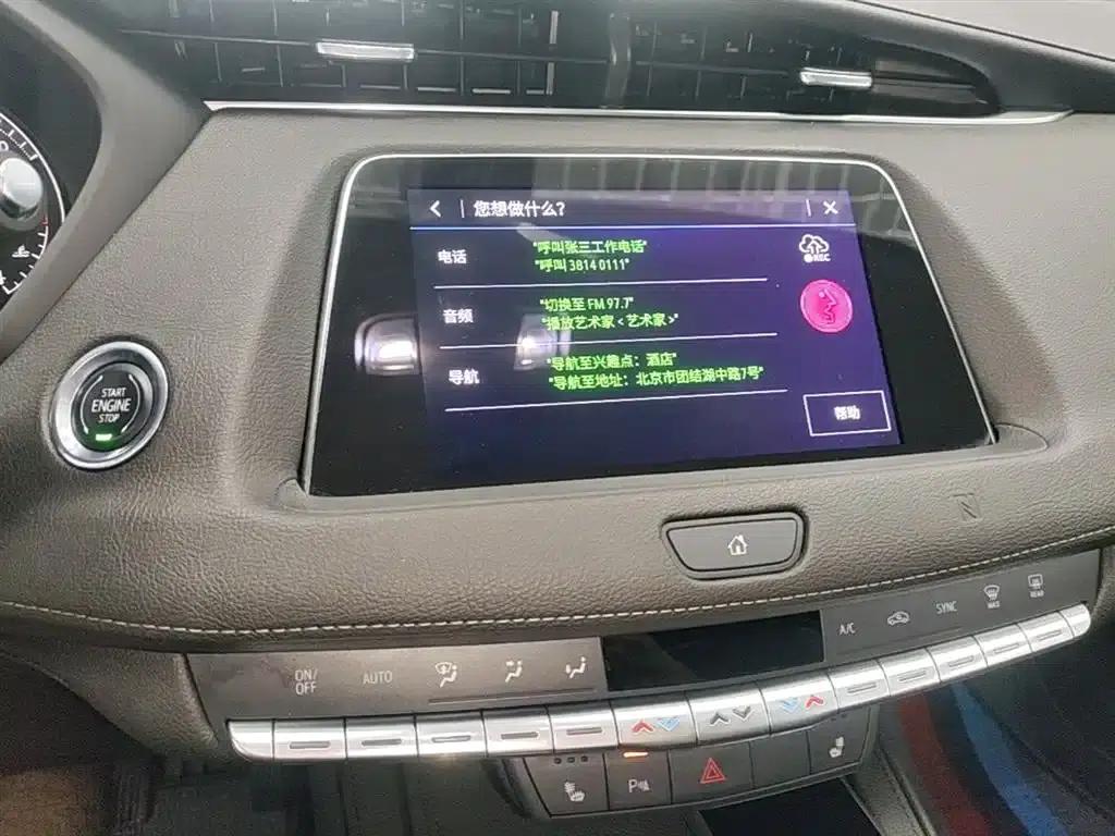 2020 Cadillac XT4 Facelift 28T Two-Wheel Drive Premium Model — миниатюра 13