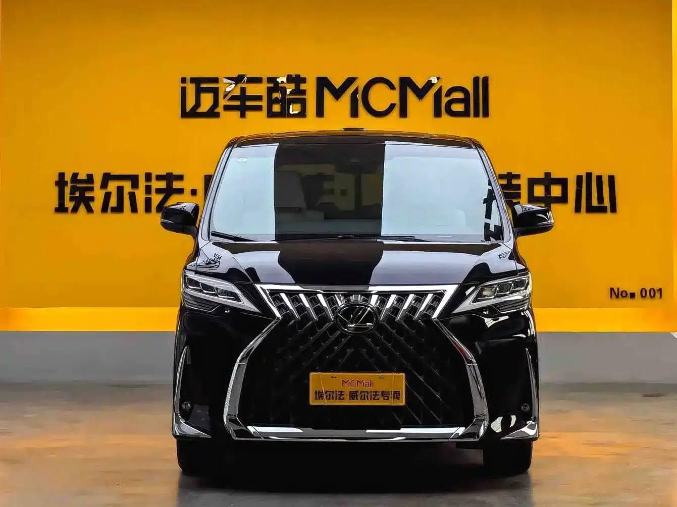 Lexus LM 2020 300h Four-Seat Executive Edition — миниатюра 3