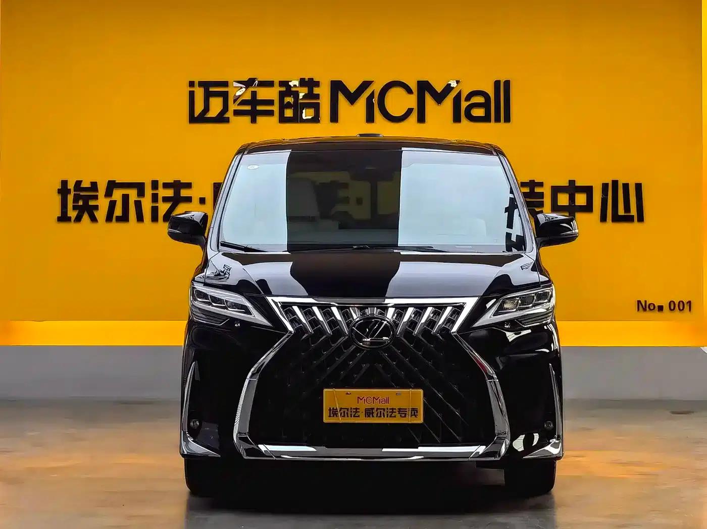 Lexus LM 2020 300h 7-Seat Elegant Edition — миниатюра 3