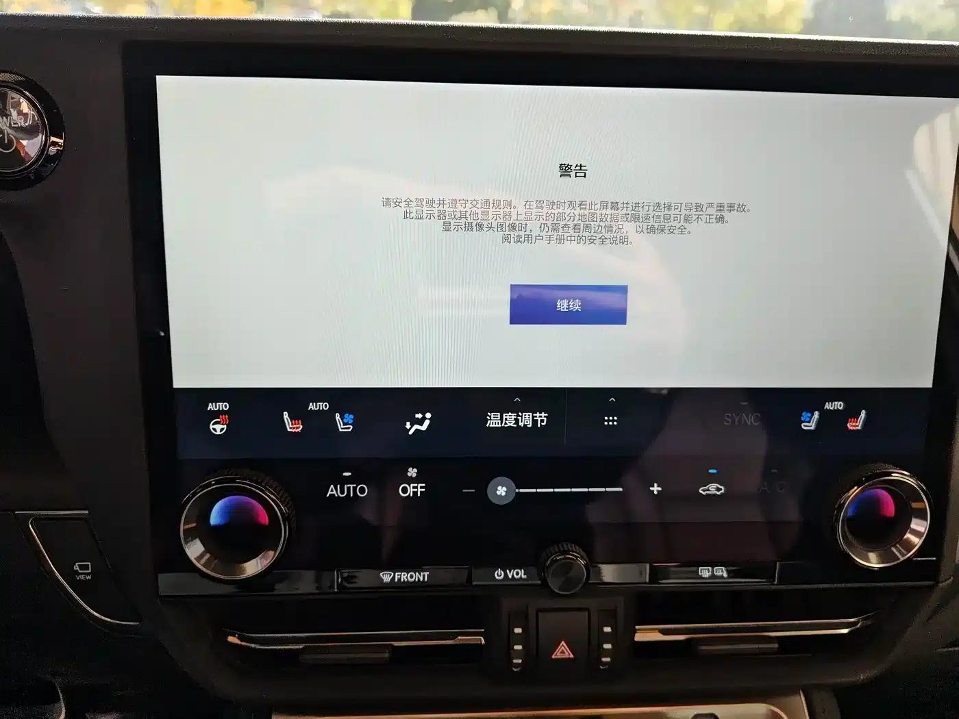 Lexus GX 2024 Overtrail Peak Edition — миниатюра 13