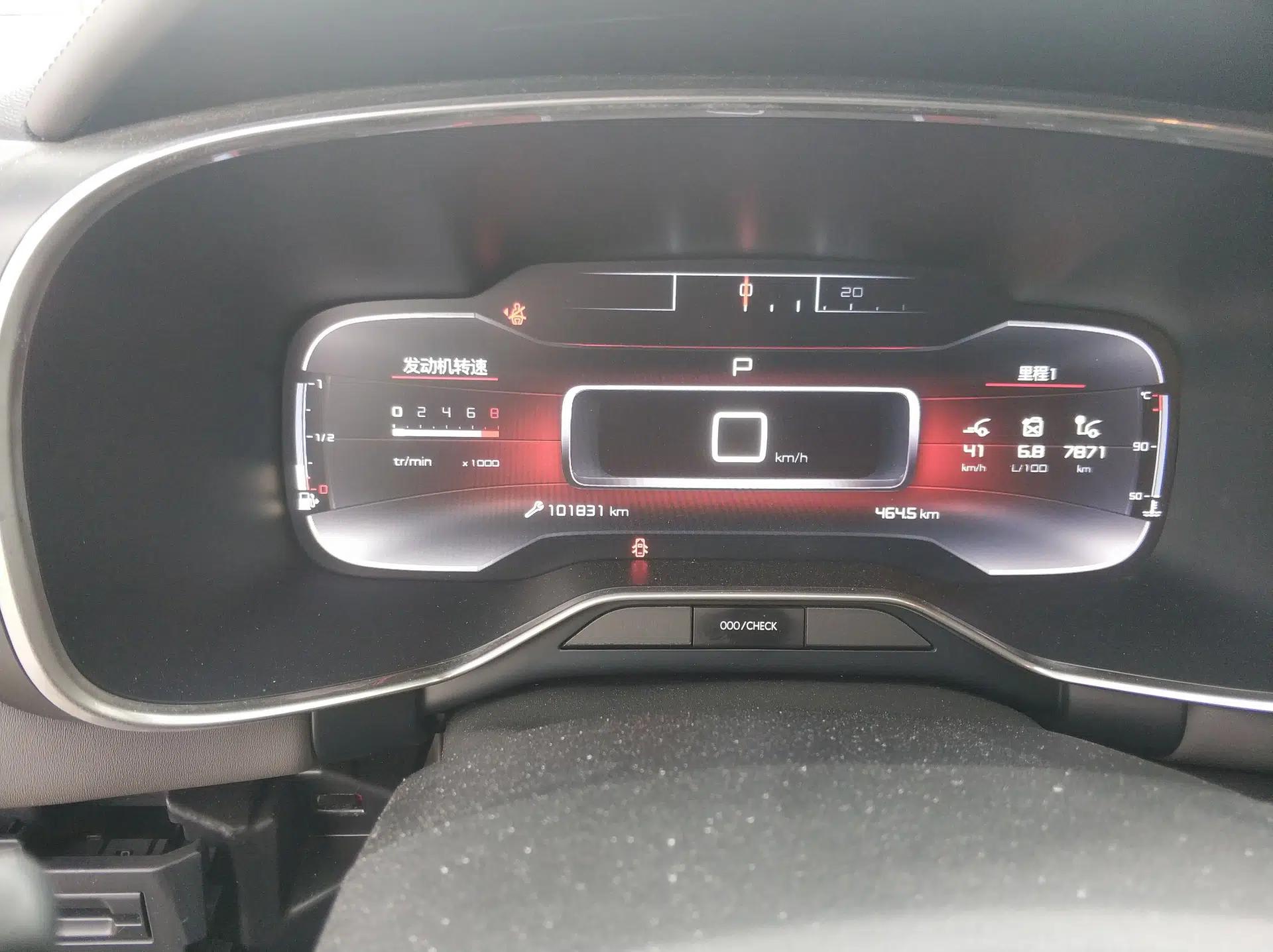 Citroen C5 AIRCROSS 2020 360THP ORIGINS Centennial Luxury Edition — миниатюра 15