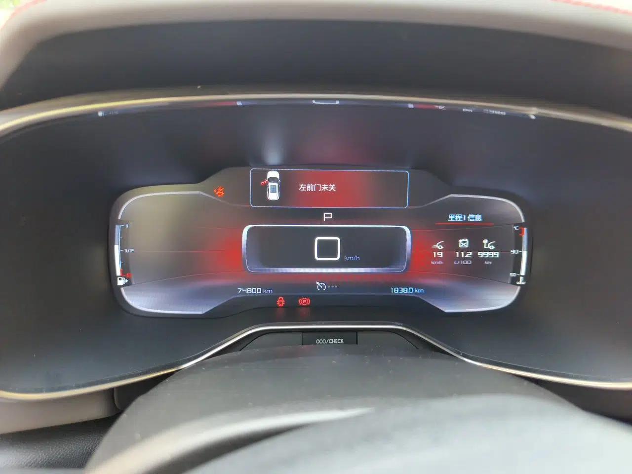 Citroen C5 AIRCROSS 2017 350THP Luxury Model — миниатюра 12