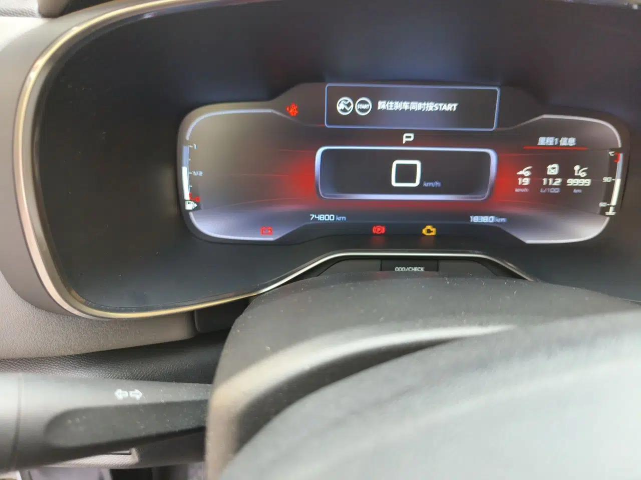 Citroen C5 AIRCROSS 2017 350THP Luxury Model — миниатюра 13