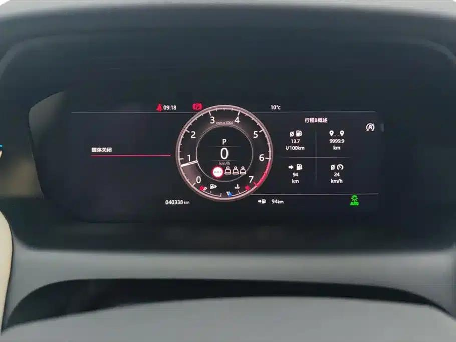 Discovery Sport 2020 249PS R-Dynamic Performance Edition — миниатюра 14