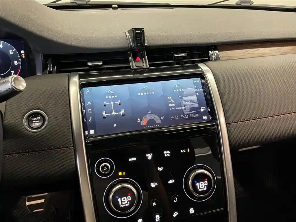 Discovery Sport 2022 249PS R-Dynamic SE Performance Technology Edition 5-seater — миниатюра 13