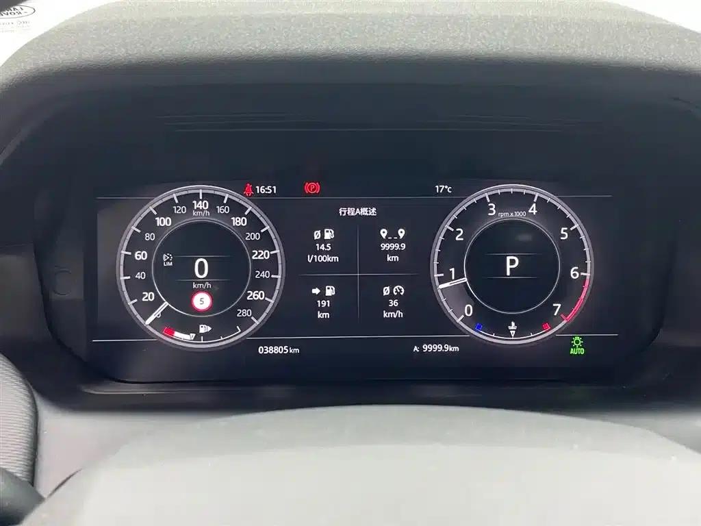 Discovery Sport 2021 249PS R-Dynamic S Performance Edition — миниатюра 15