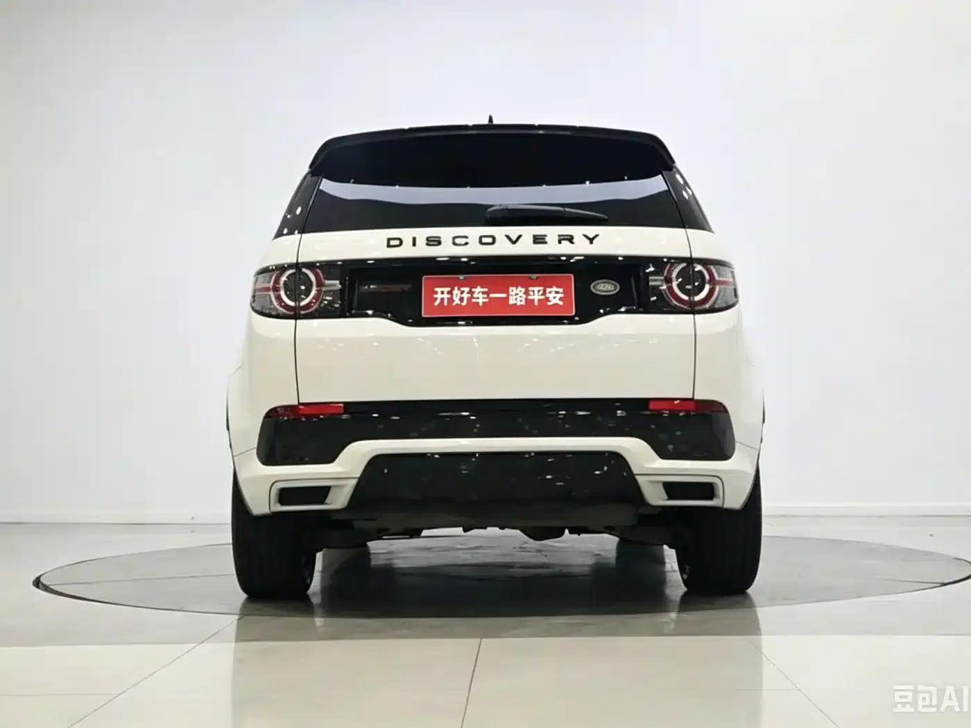 Discovery Sport 2019 240PS SE Edition (China V Emission Standard) — миниатюра 5