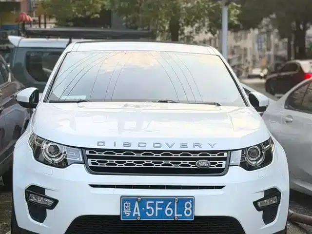 Discovery Sport (Imported) 2015 2.0T SE