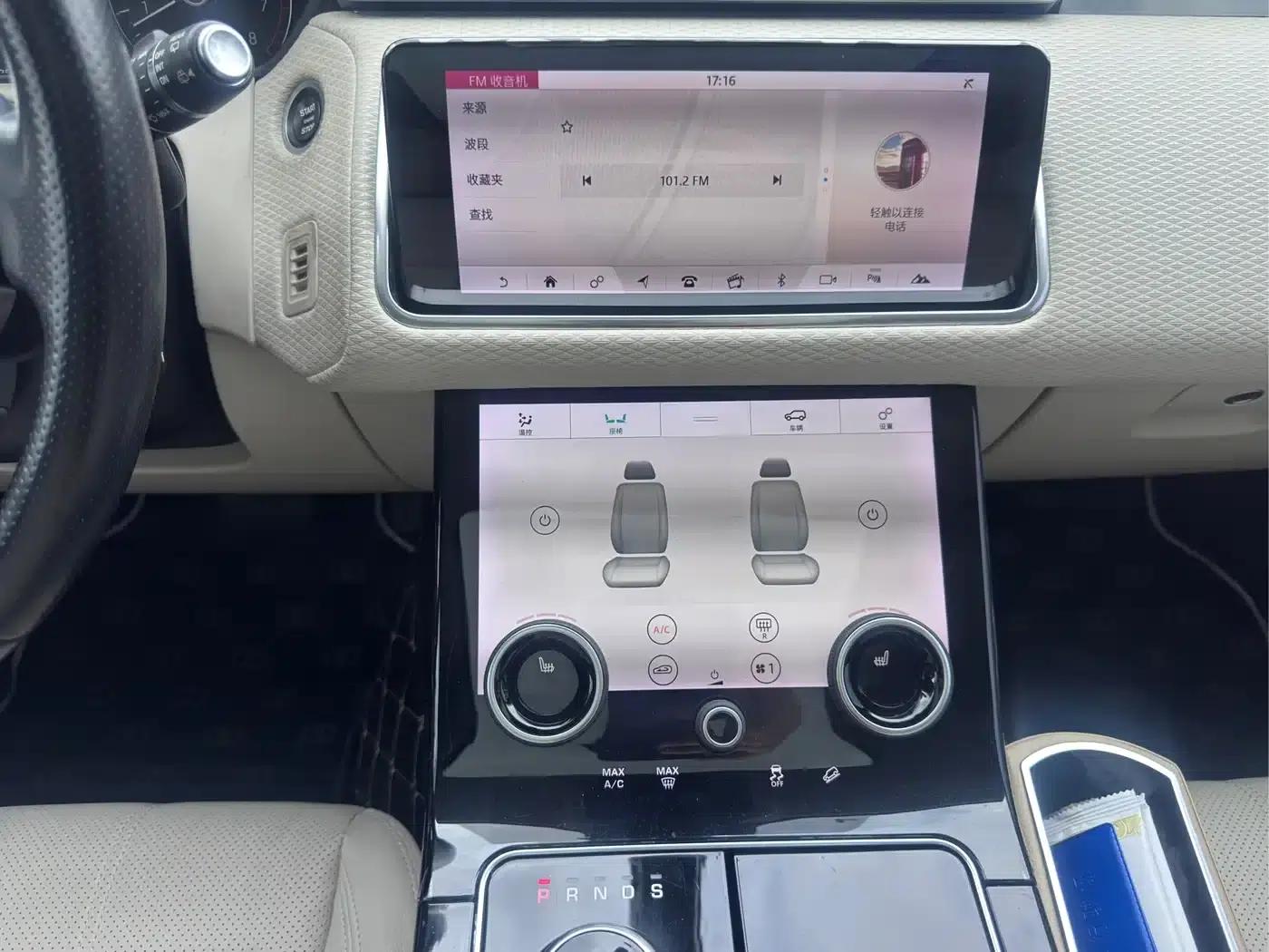 Range Rover Velar 2017 P380 R-DYNAMIC S — миниатюра 15