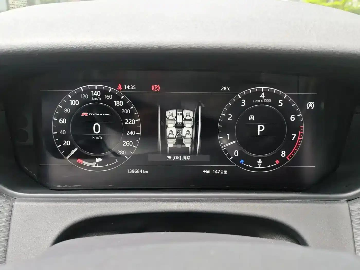 Range Rover Velar 2017 P380 R-DYNAMIC SE — миниатюра 16